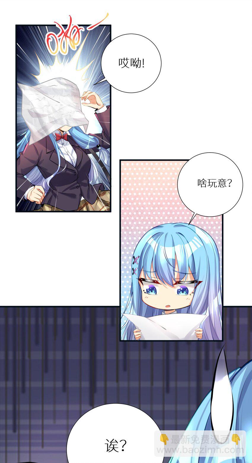 61 林若雨，雨？(1/2)-第67话