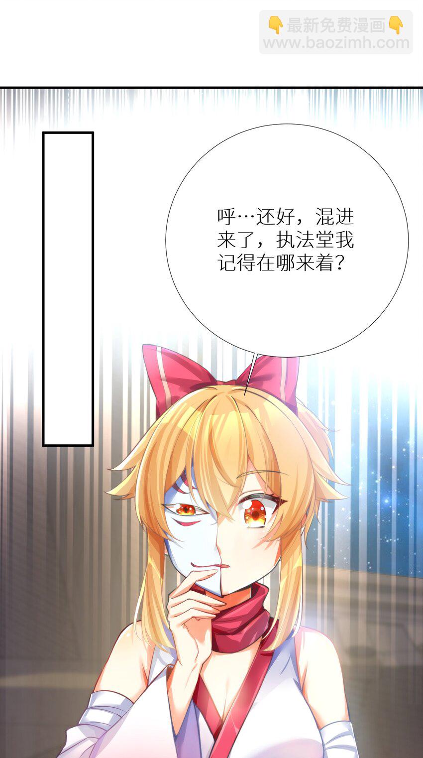 63 机关算尽终成空(1/2)-第69话