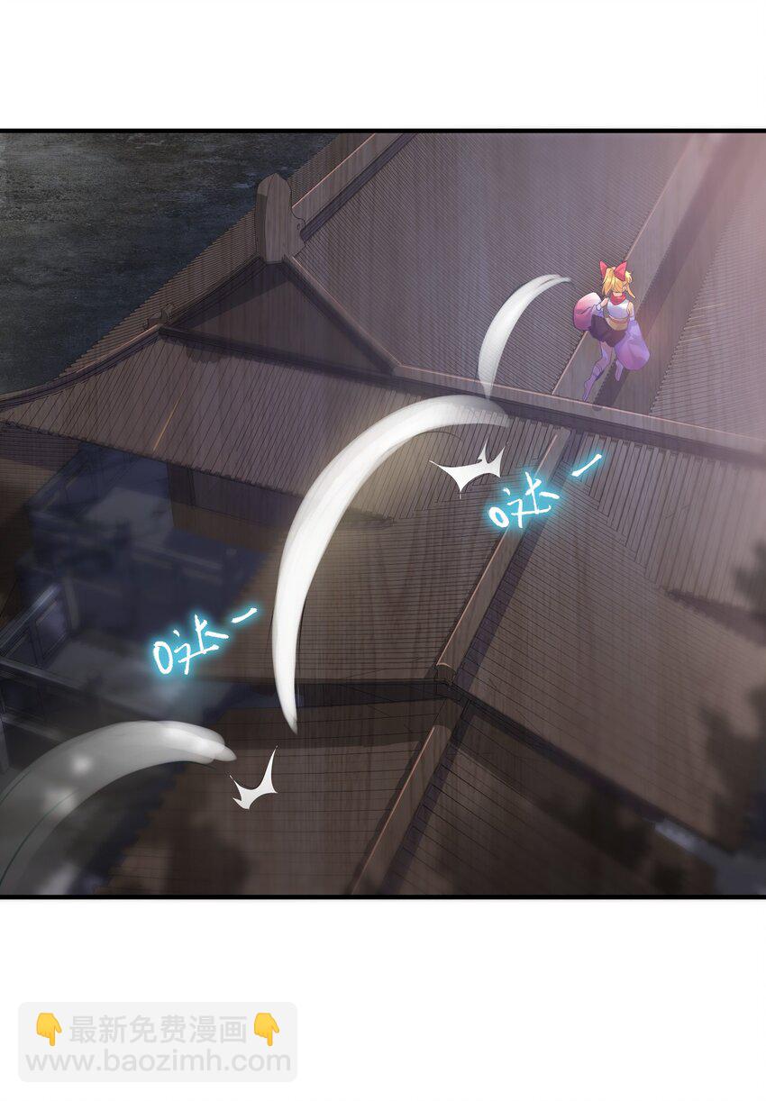 63 机关算尽终成空(1/2)-第69话