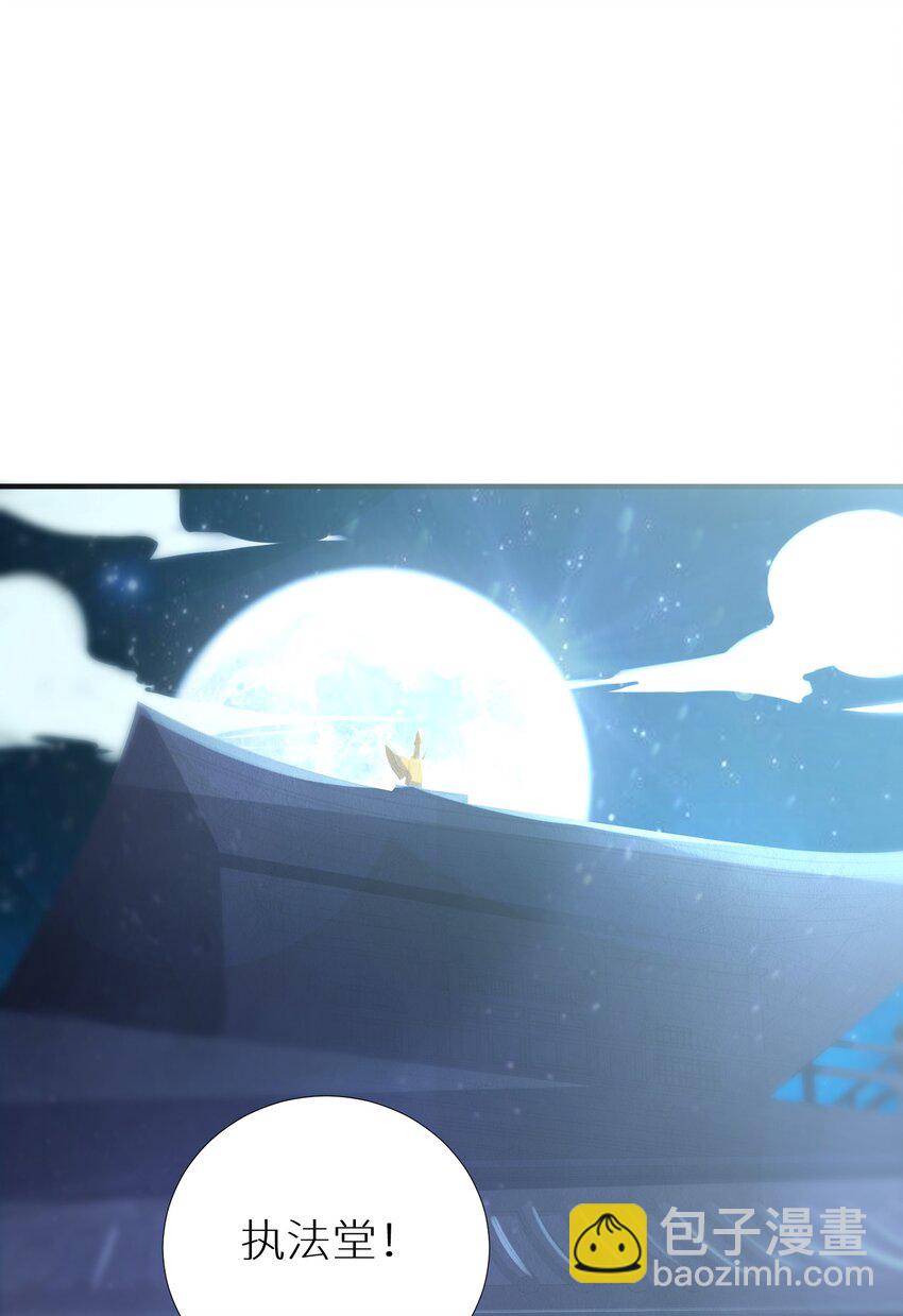 63 机关算尽终成空(1/2)-第69话