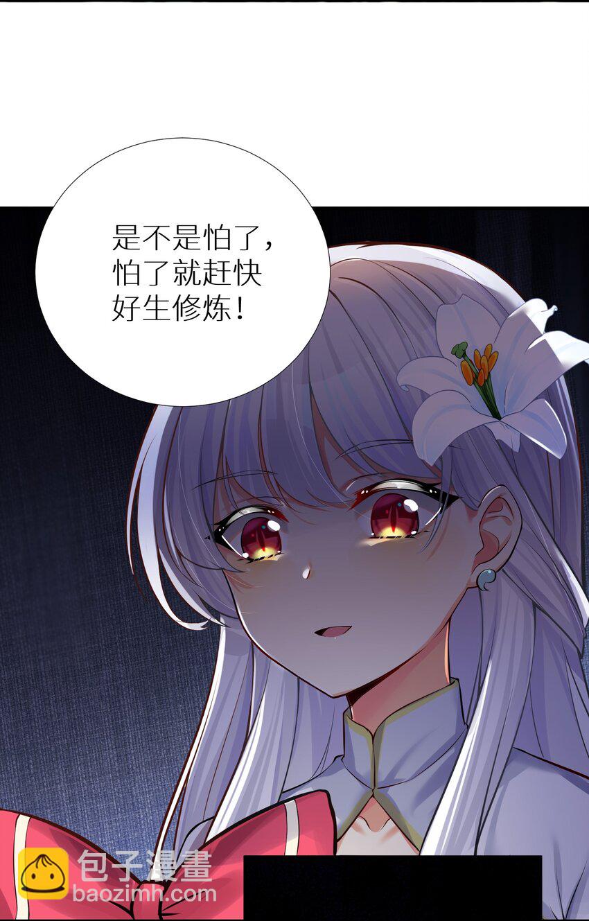 63 机关算尽终成空(1/2)-第69话