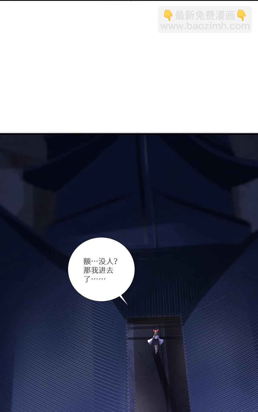 63 机关算尽终成空(1/2)-第69话