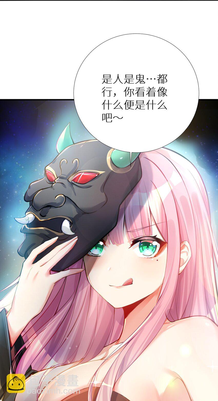 63 机关算尽终成空(1/2)-第69话
