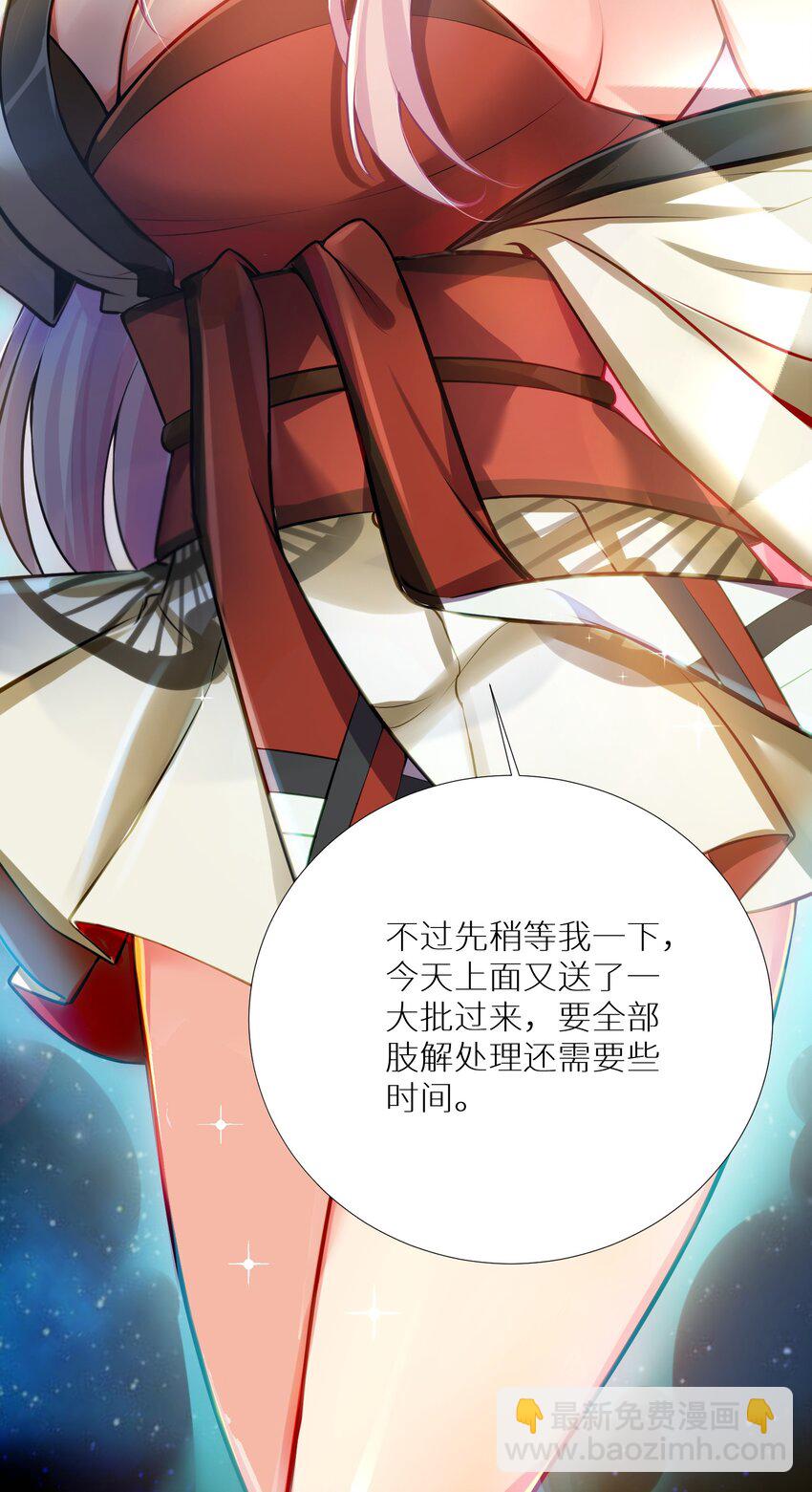 63 机关算尽终成空(1/2)-第69话
