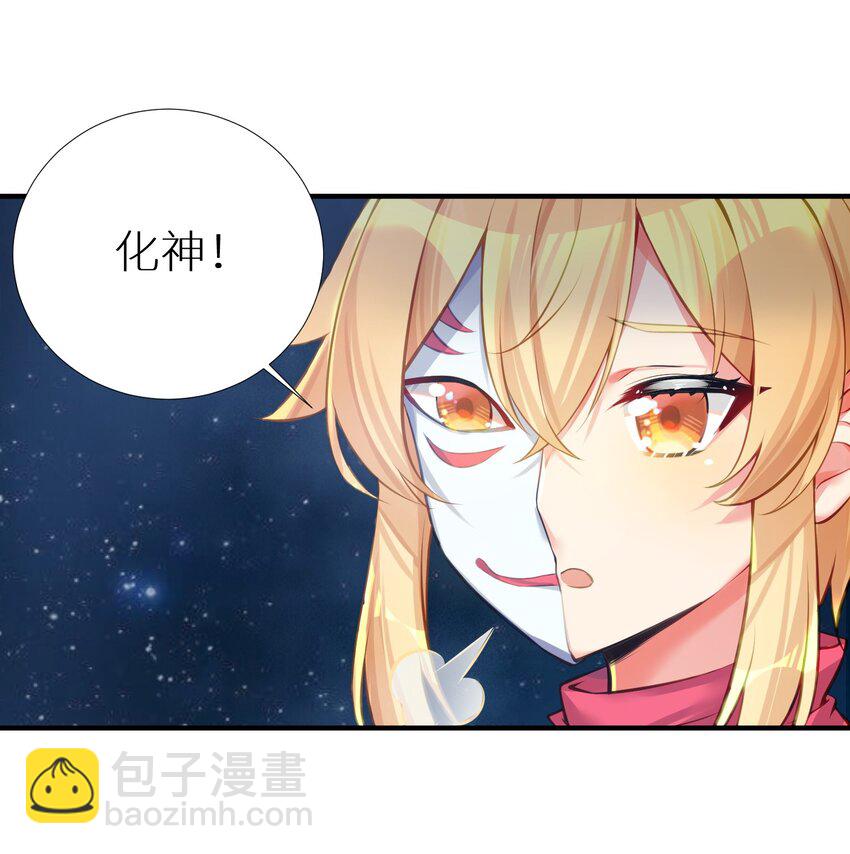 63 机关算尽终成空(1/2)-第69话