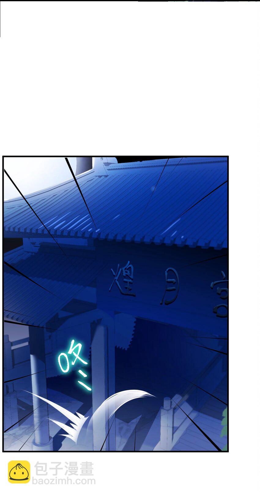 63 机关算尽终成空(1/2)-第69话