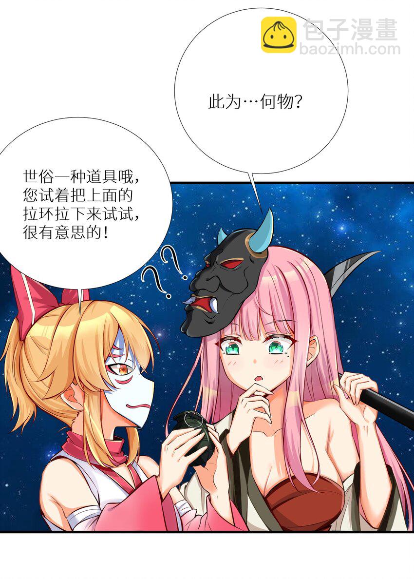 63 机关算尽终成空(1/2)-第69话