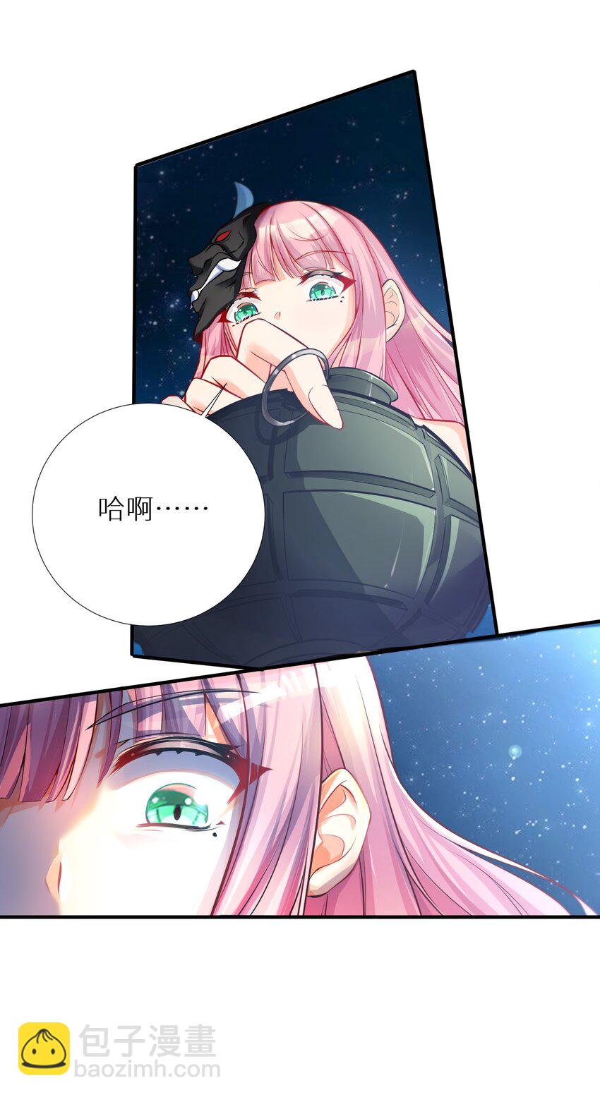 63 机关算尽终成空(1/2)-第69话