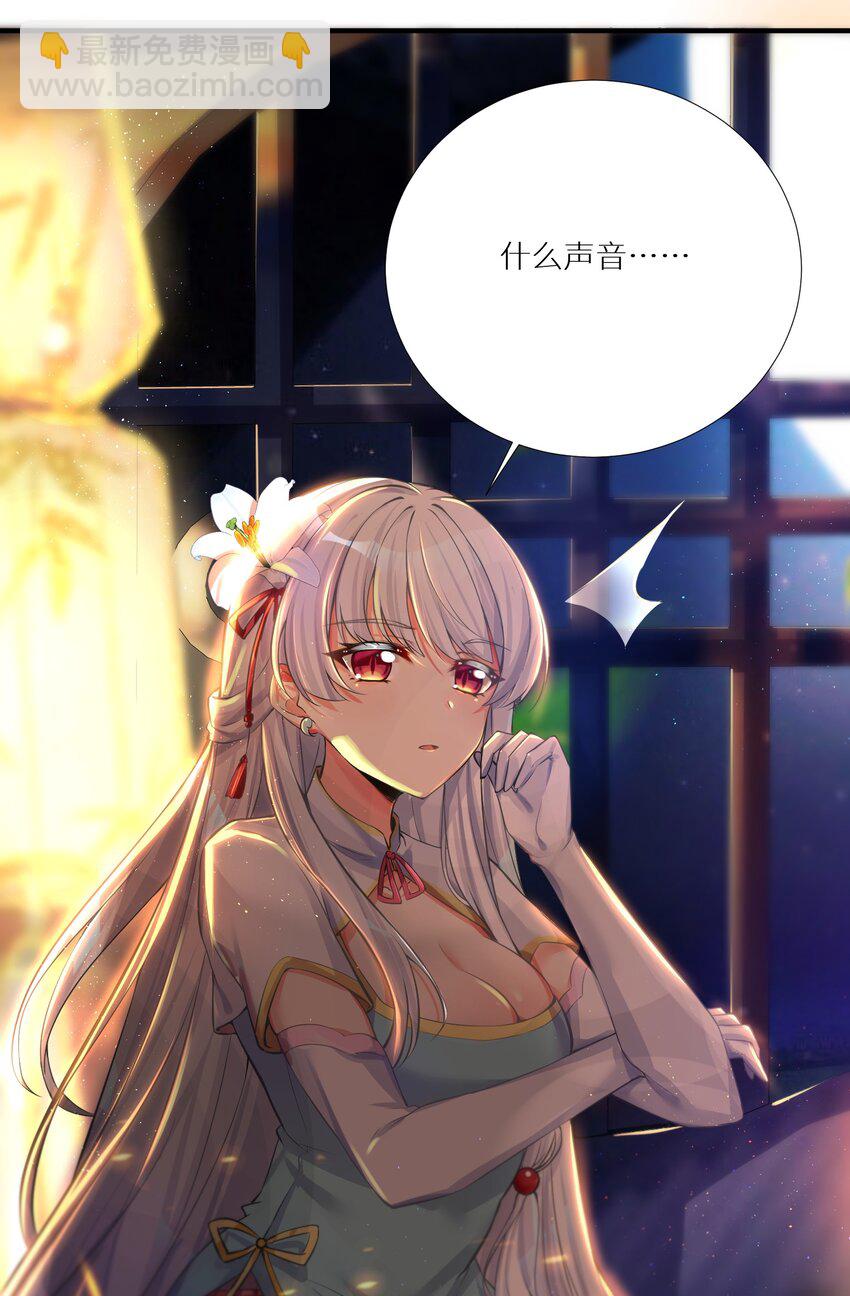 63 机关算尽终成空(1/2)-第69话