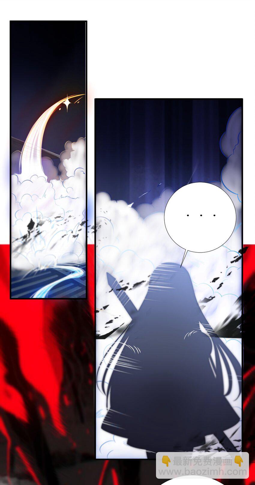 63 机关算尽终成空(1/2)-第69话