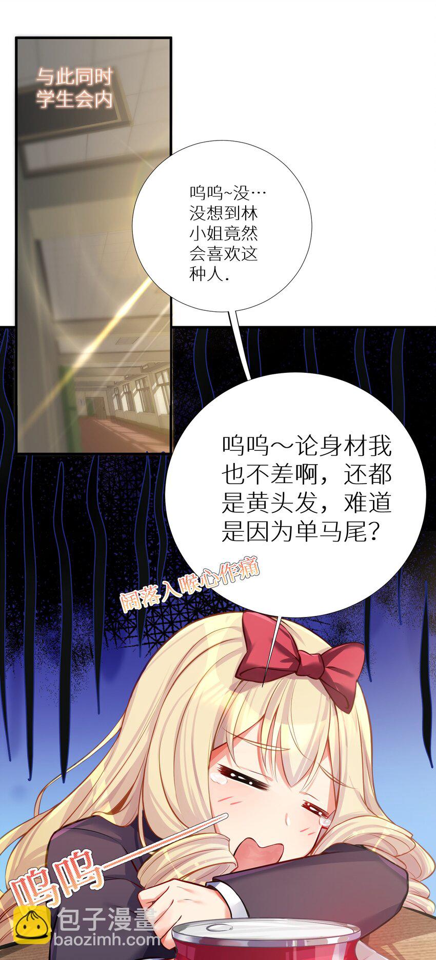63 机关算尽终成空(1/2)-第69话
