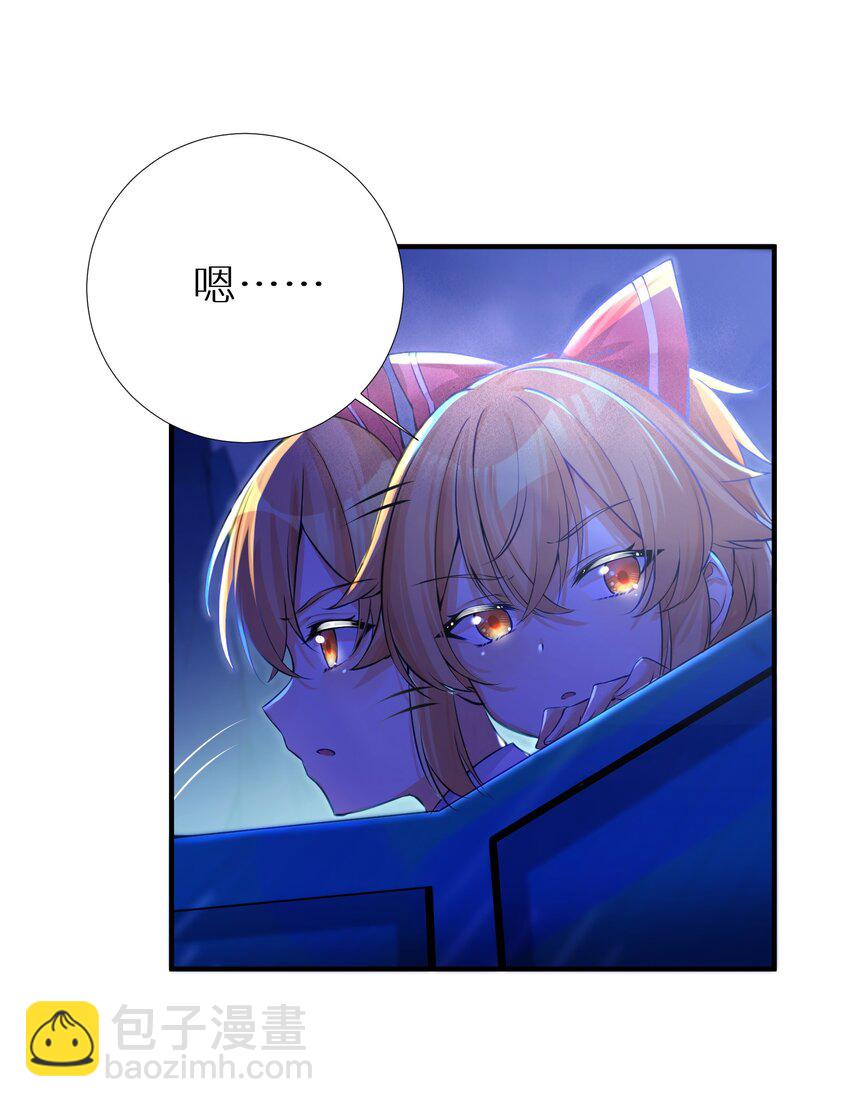 63 机关算尽终成空(1/2)-第69话