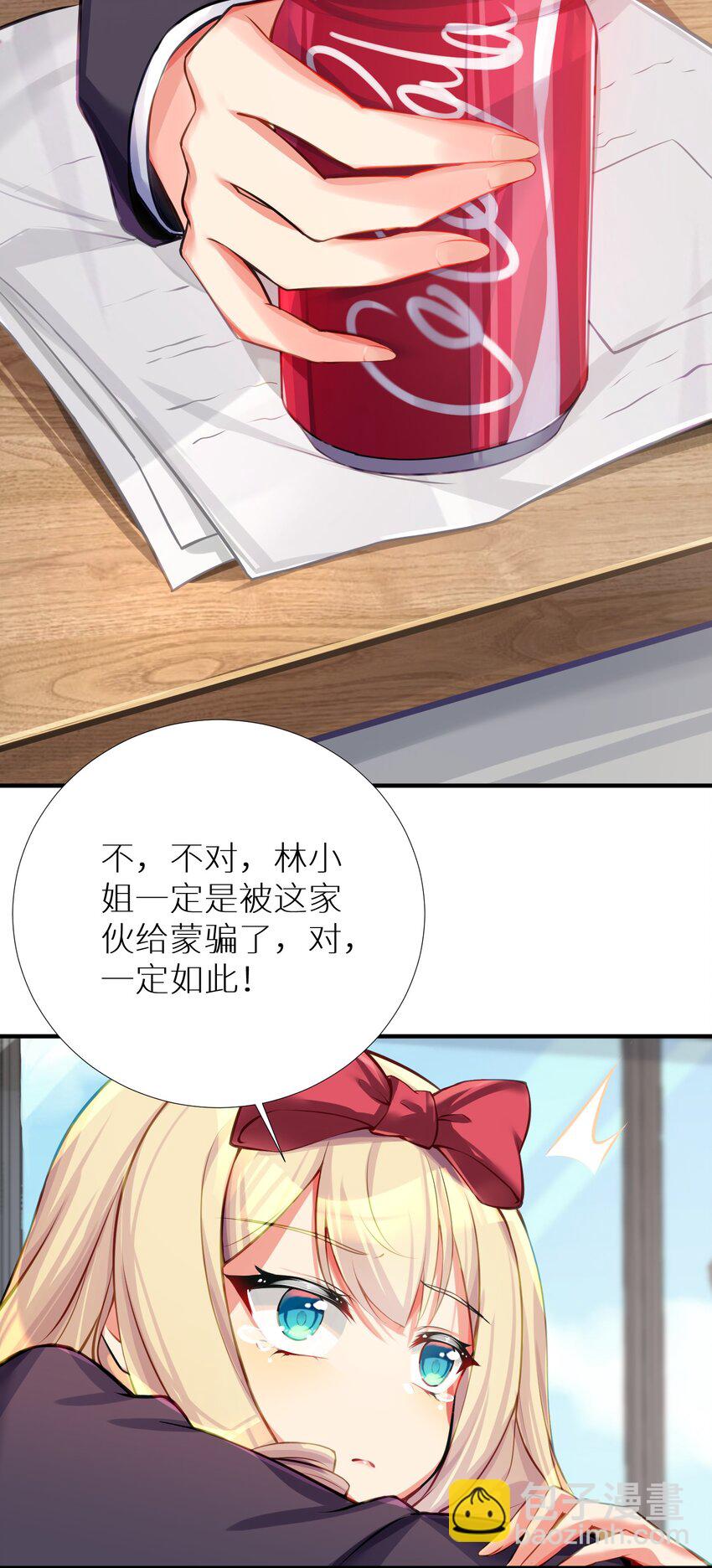 63 机关算尽终成空(1/2)-第69话