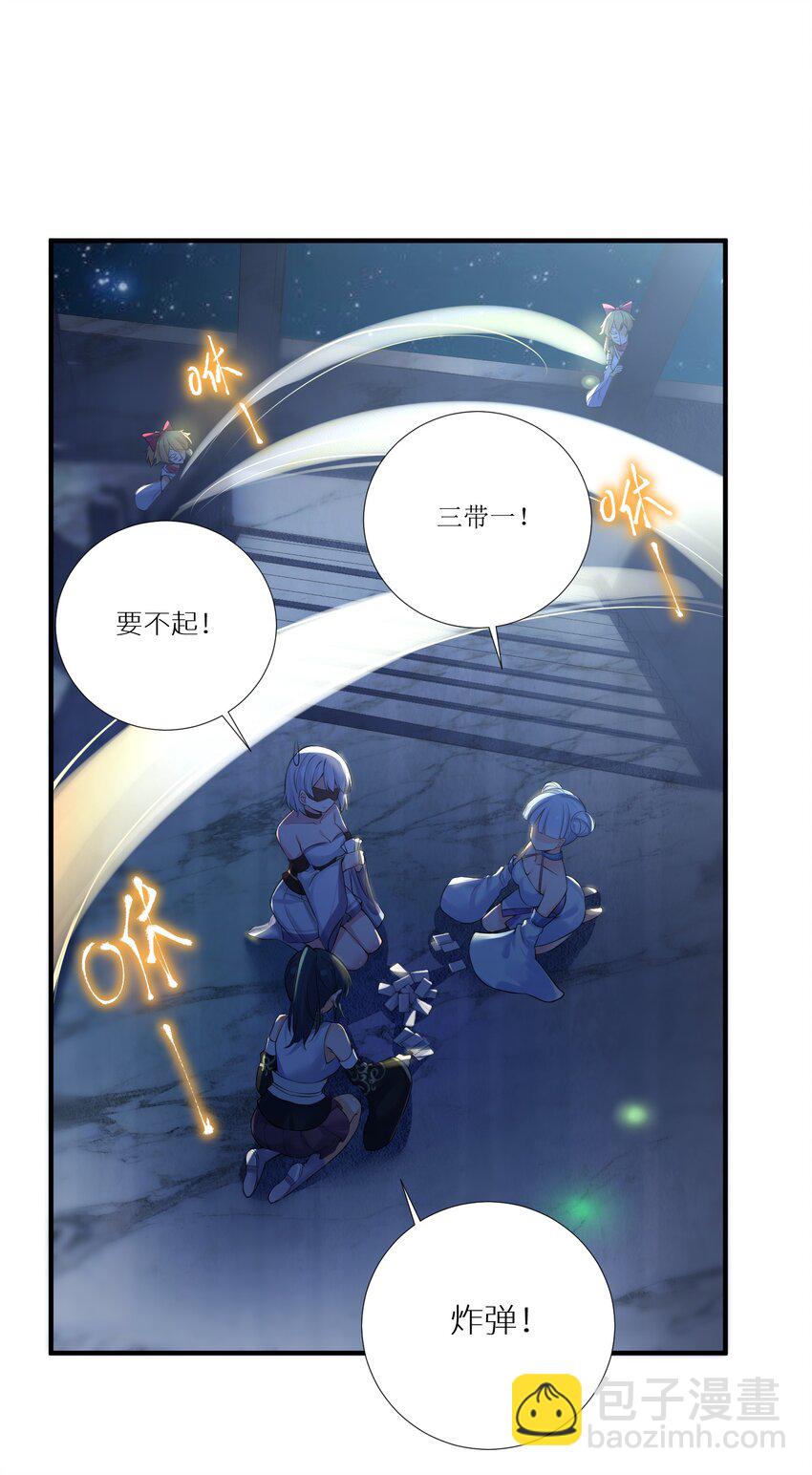 63 机关算尽终成空(1/2)-第69话