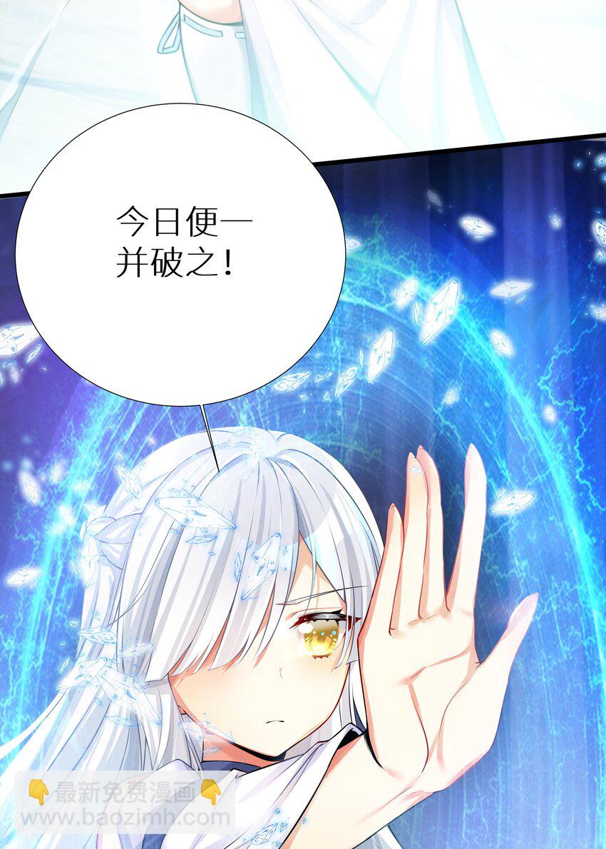 67 学校炸了(1/2)-第73话