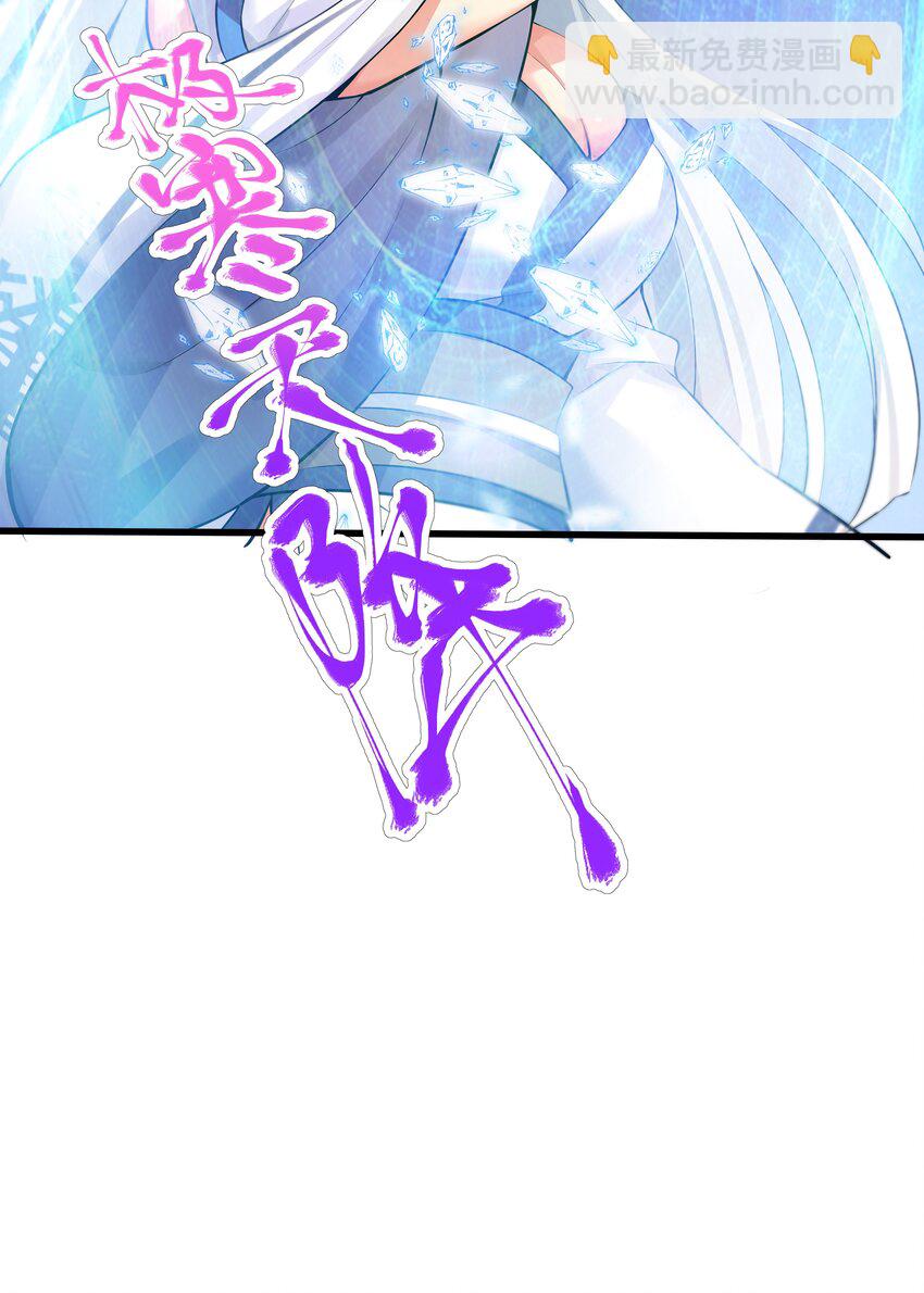 67 学校炸了(1/2)-第73话