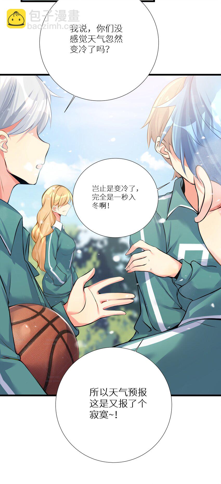 67 学校炸了(1/2)-第73话