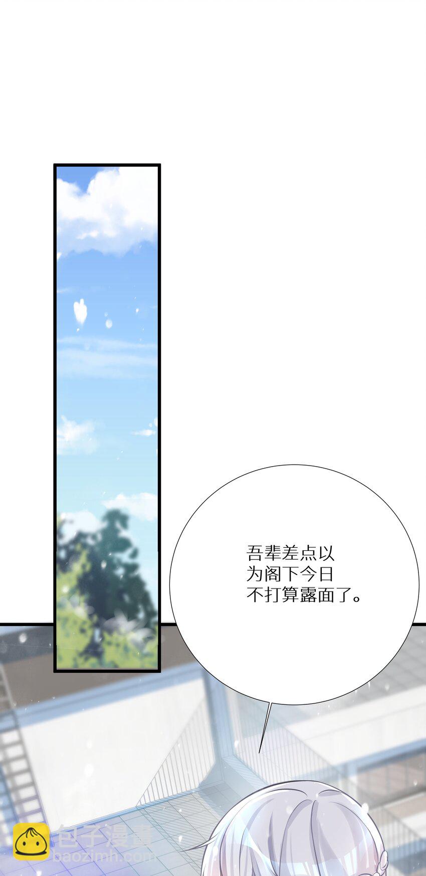 67 学校炸了(1/2)-第73话