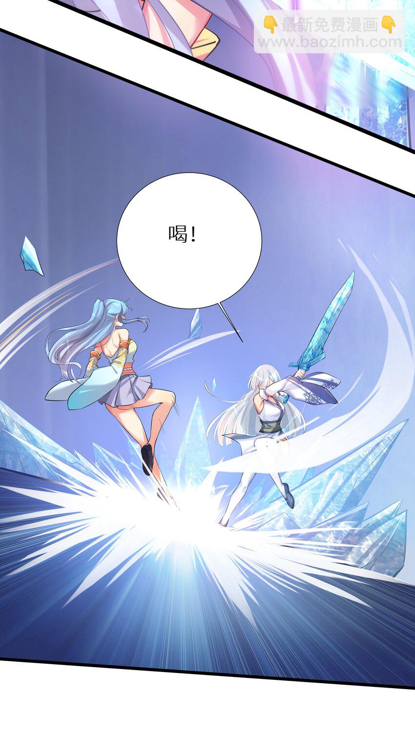 67 学校炸了(1/2)-第73话