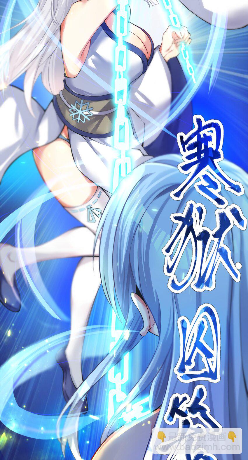 67 学校炸了(1/2)-第73话
