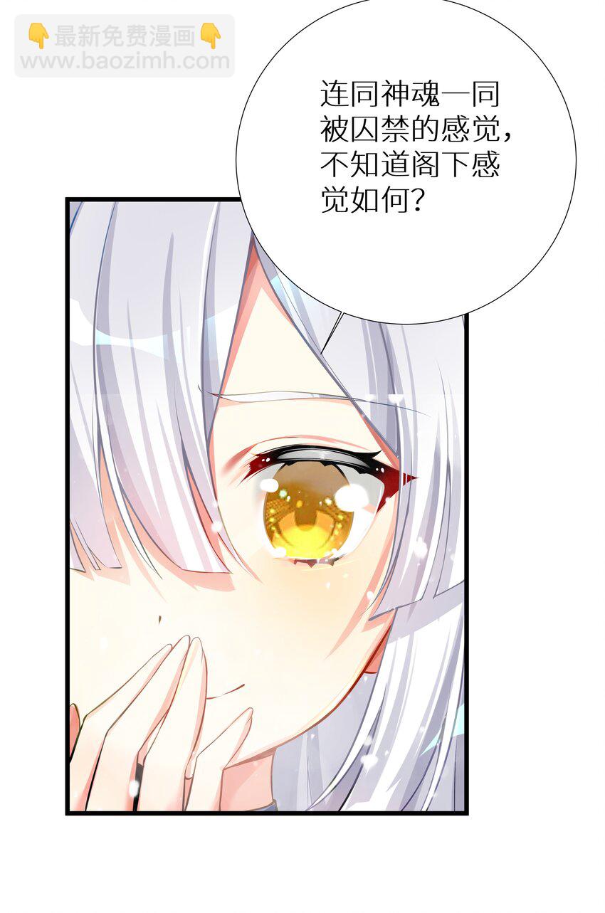 67 学校炸了(1/2)-第73话