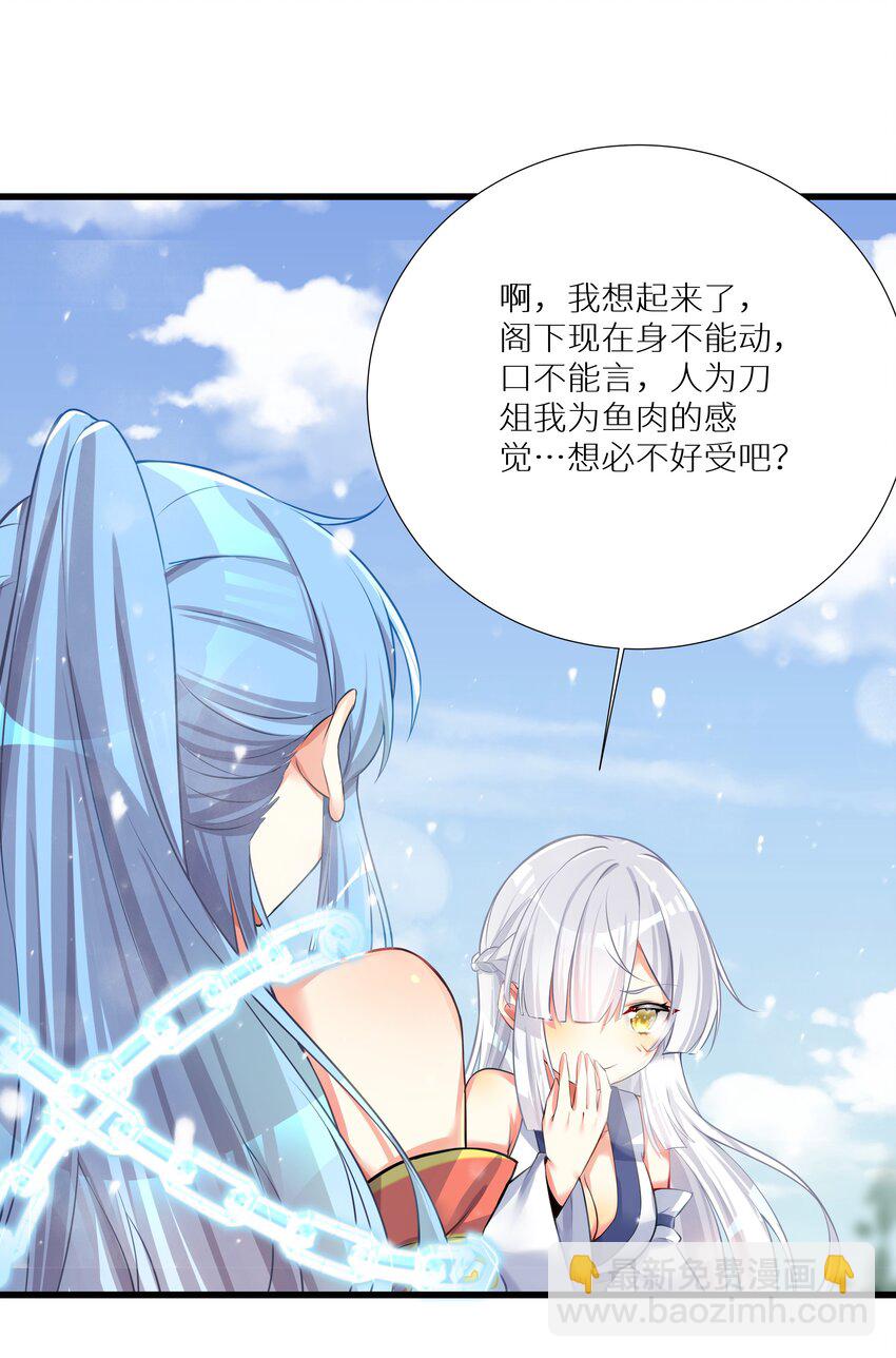 67 学校炸了(1/2)-第73话