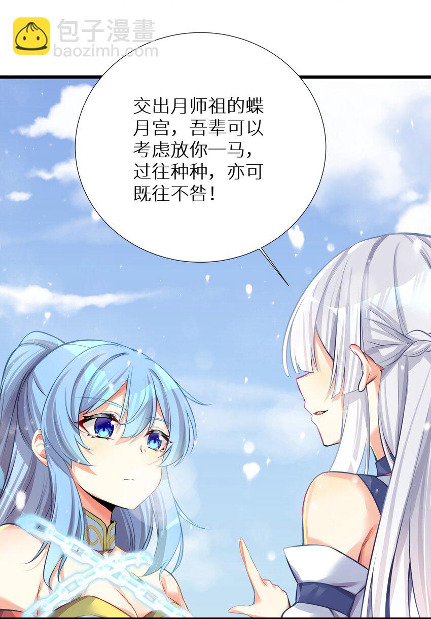 67 学校炸了(1/2)-第73话