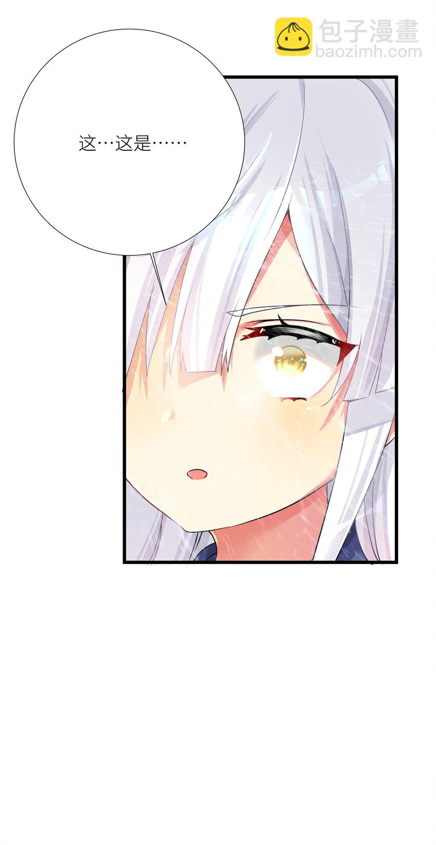 67 学校炸了(1/2)-第73话