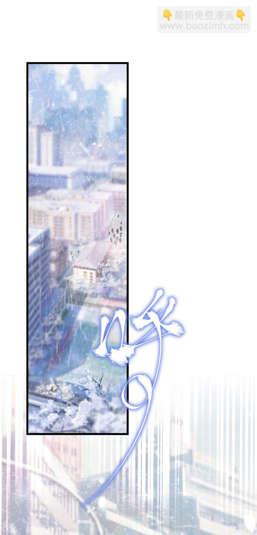67 学校炸了(1/2)-第73话
