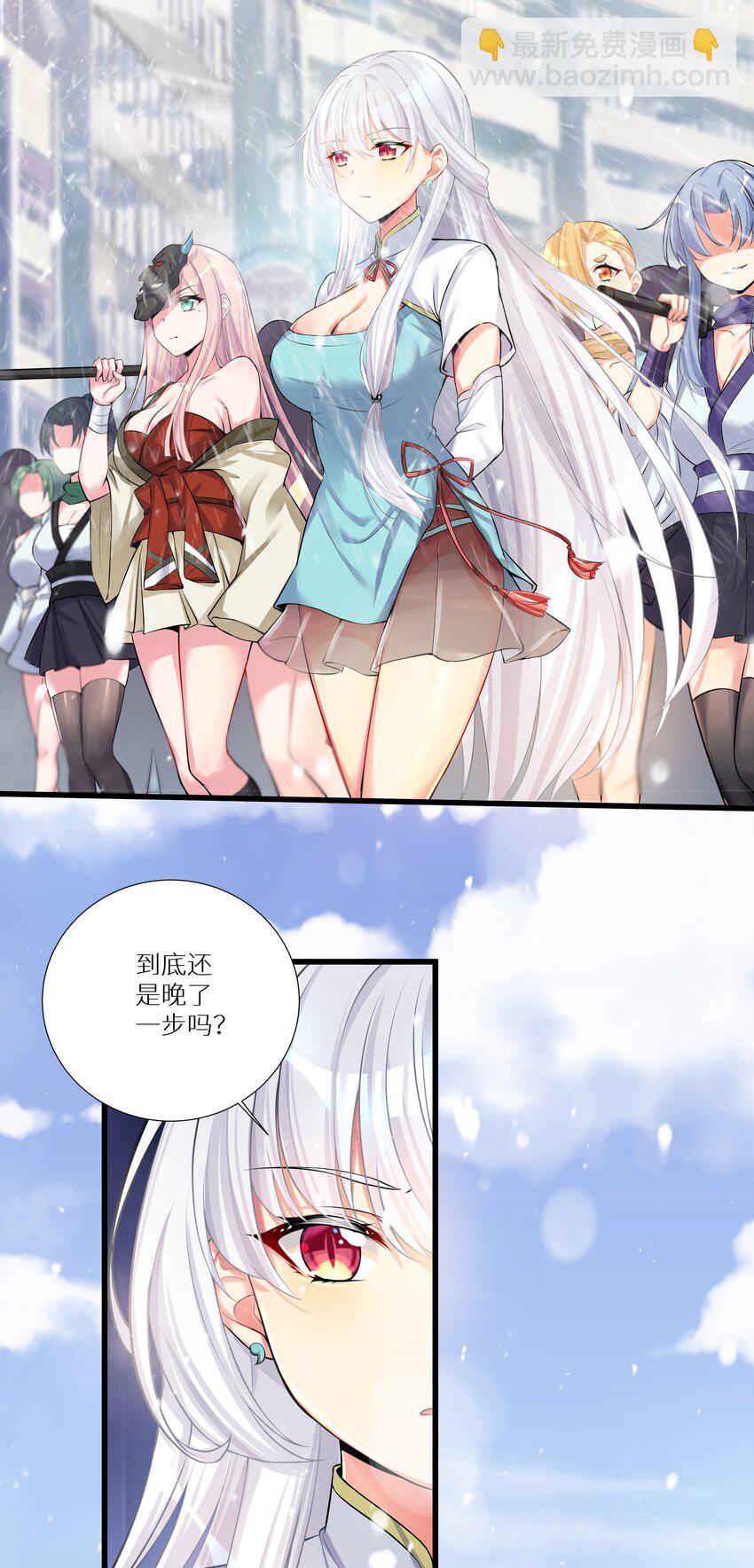 67 学校炸了(1/2)-第73话