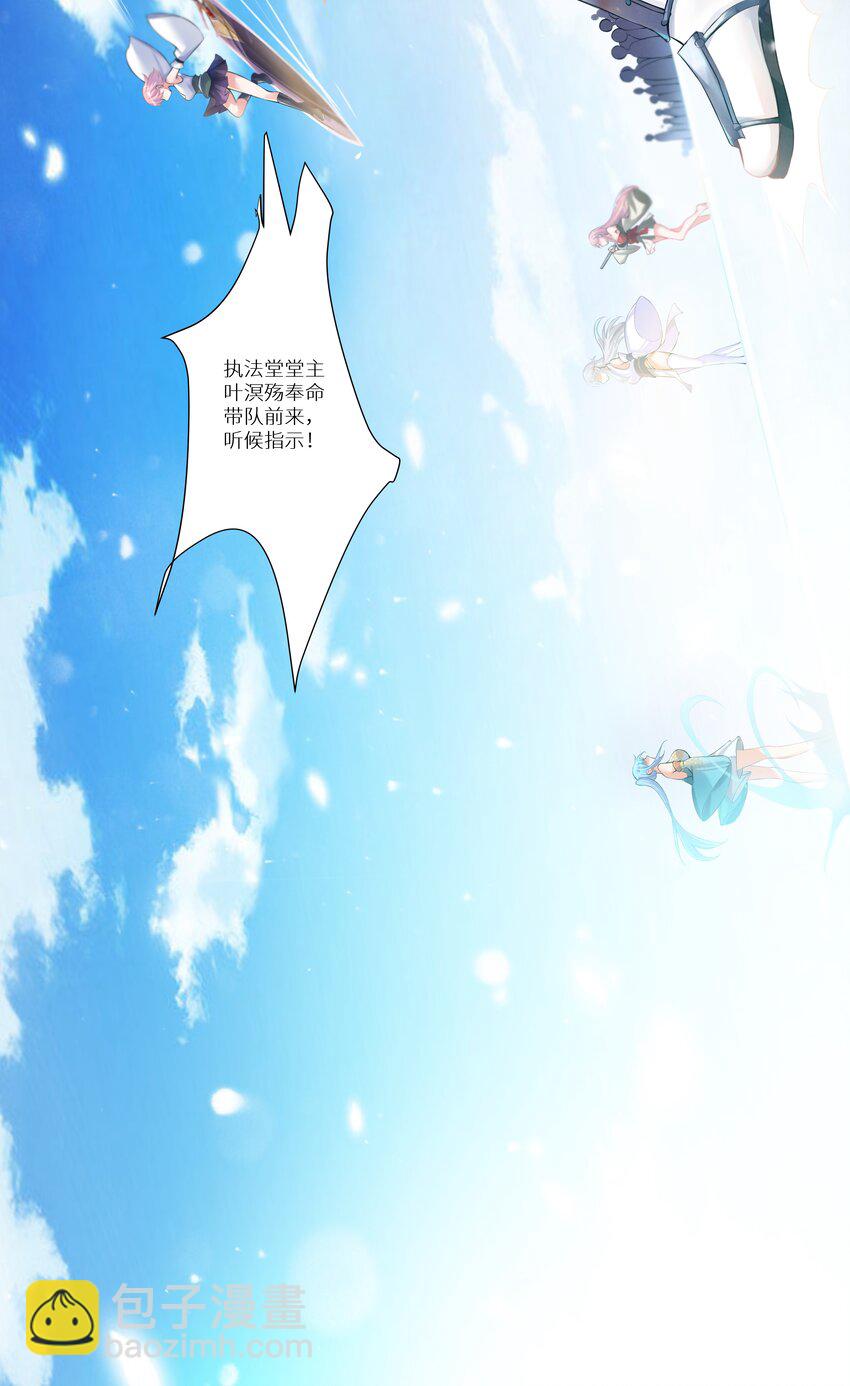 67 学校炸了(1/2)-第73话