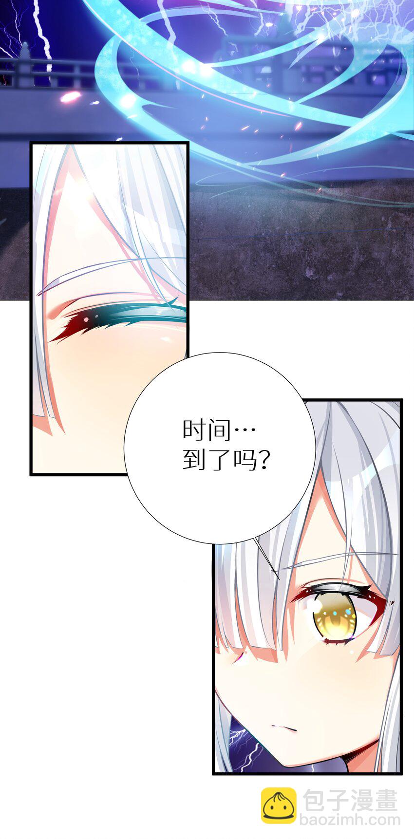67 学校炸了(1/2)-第73话