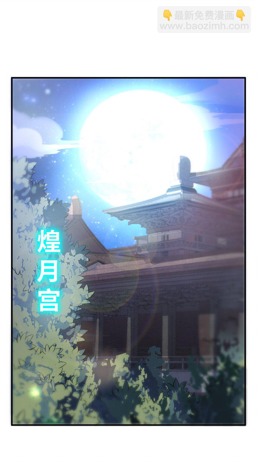 65 解决&ldquo;问题&rdquo;(1/2)-第71话