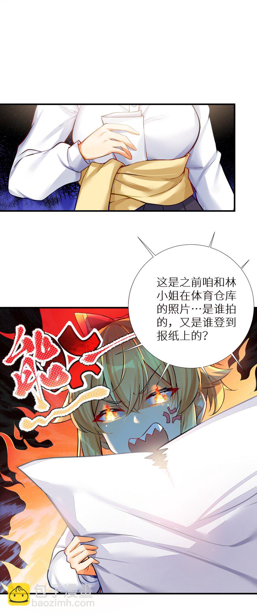 65 解决&ldquo;问题&rdquo;(1/2)-第71话