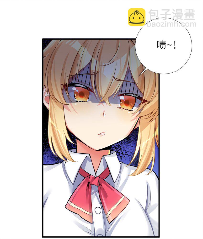 65 解决&ldquo;问题&rdquo;(1/2)-第71话