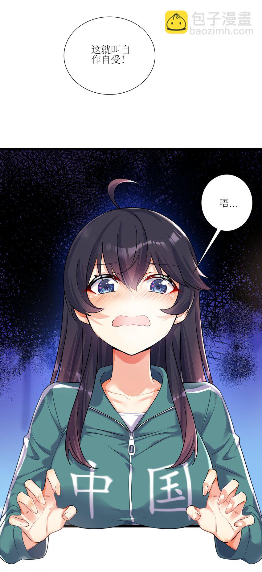 69 学园长(1/2)-第75话