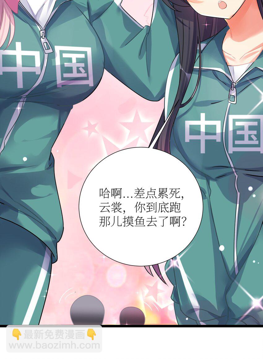 69 学园长(1/2)-第75话