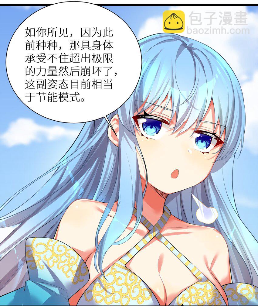 71 穷途末路-第77话