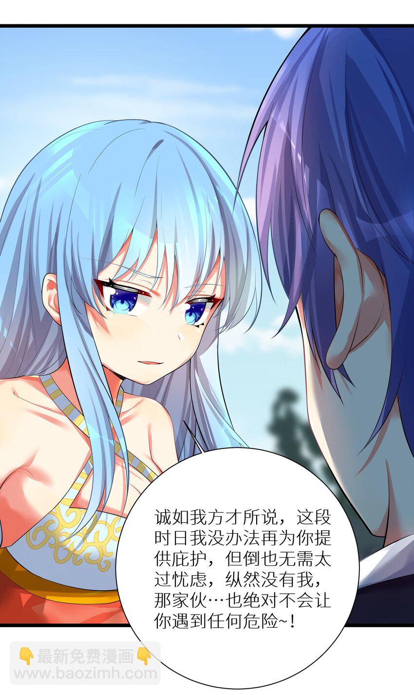 71 穷途末路-第77话
