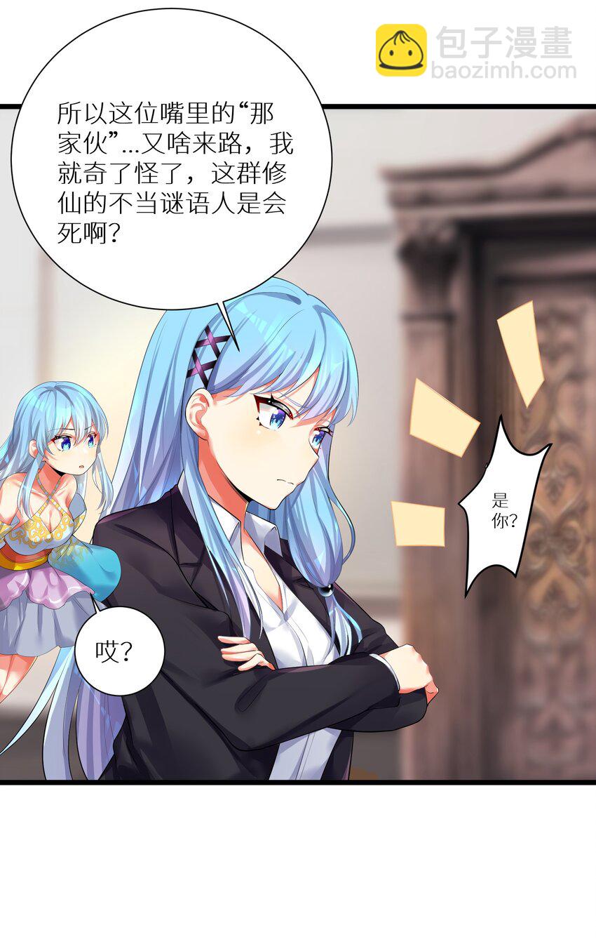 71 穷途末路-第77话