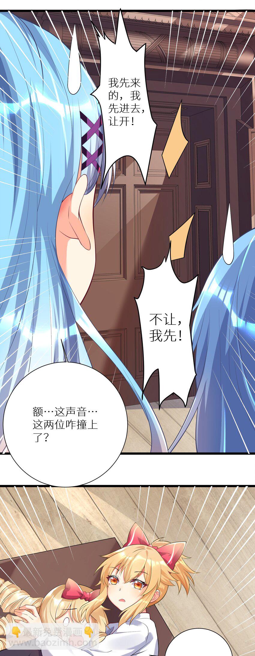 71 穷途末路-第77话