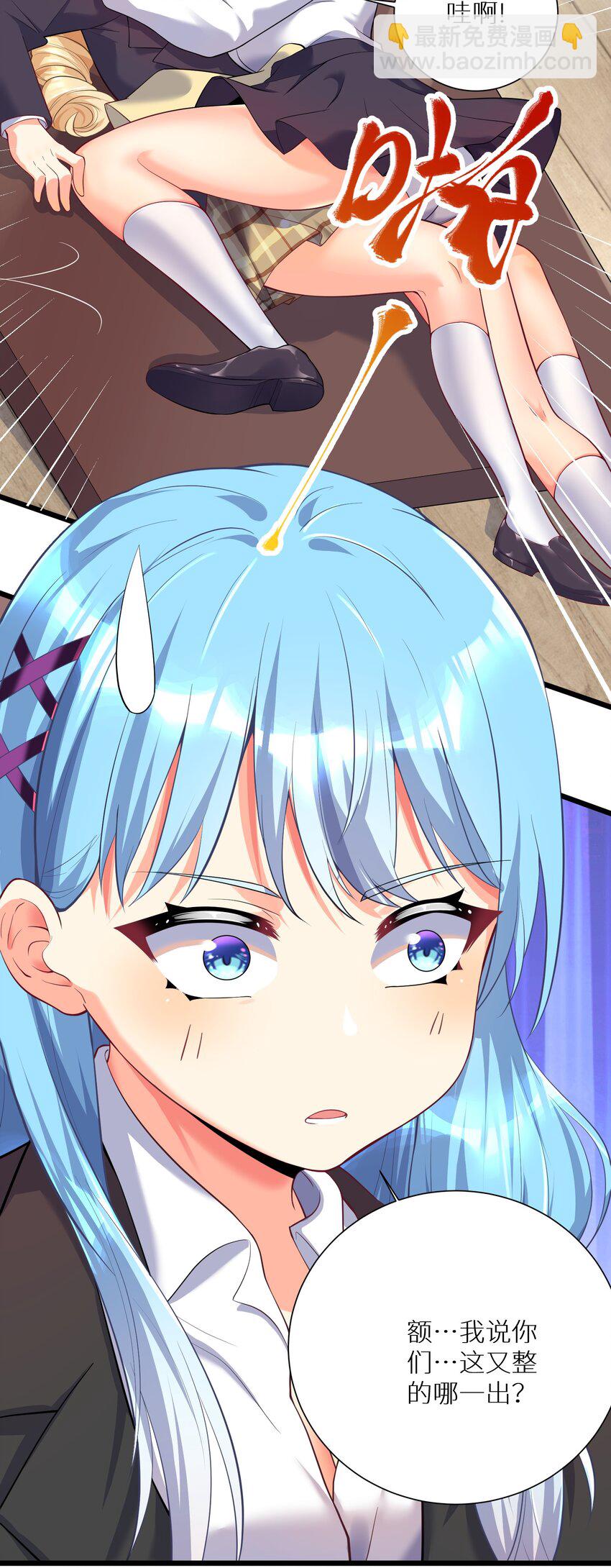 71 穷途末路-第77话