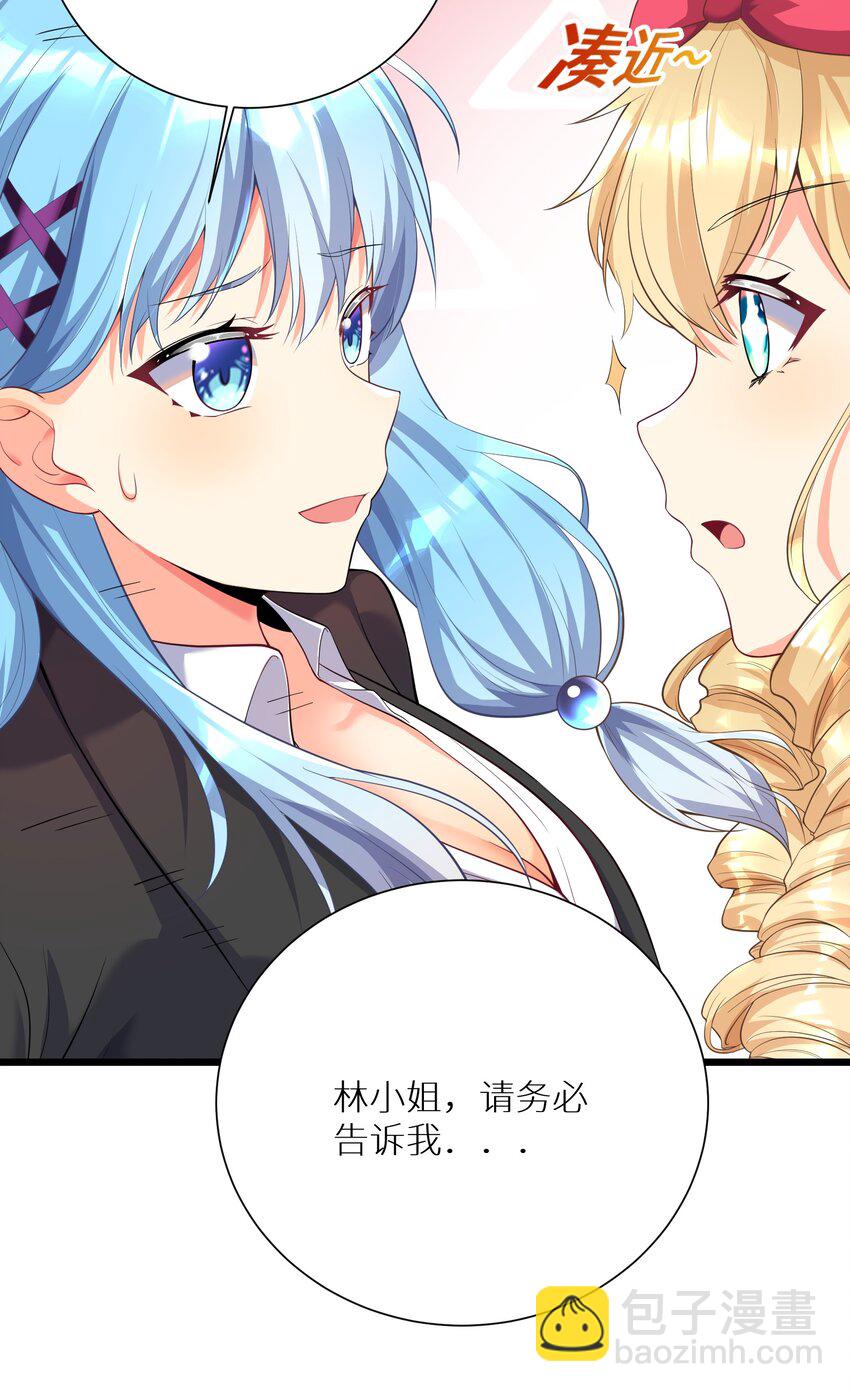 71 穷途末路-第77话