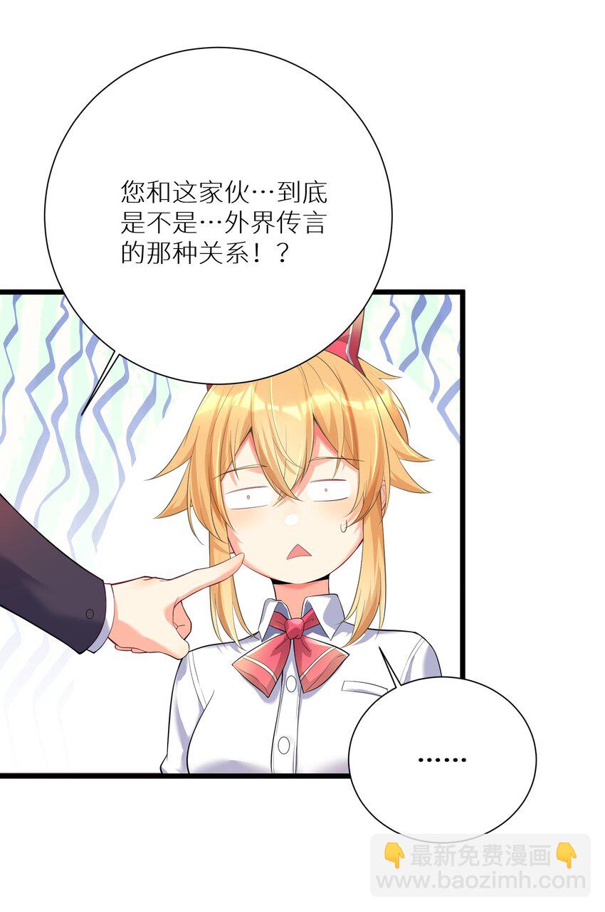 71 穷途末路-第77话