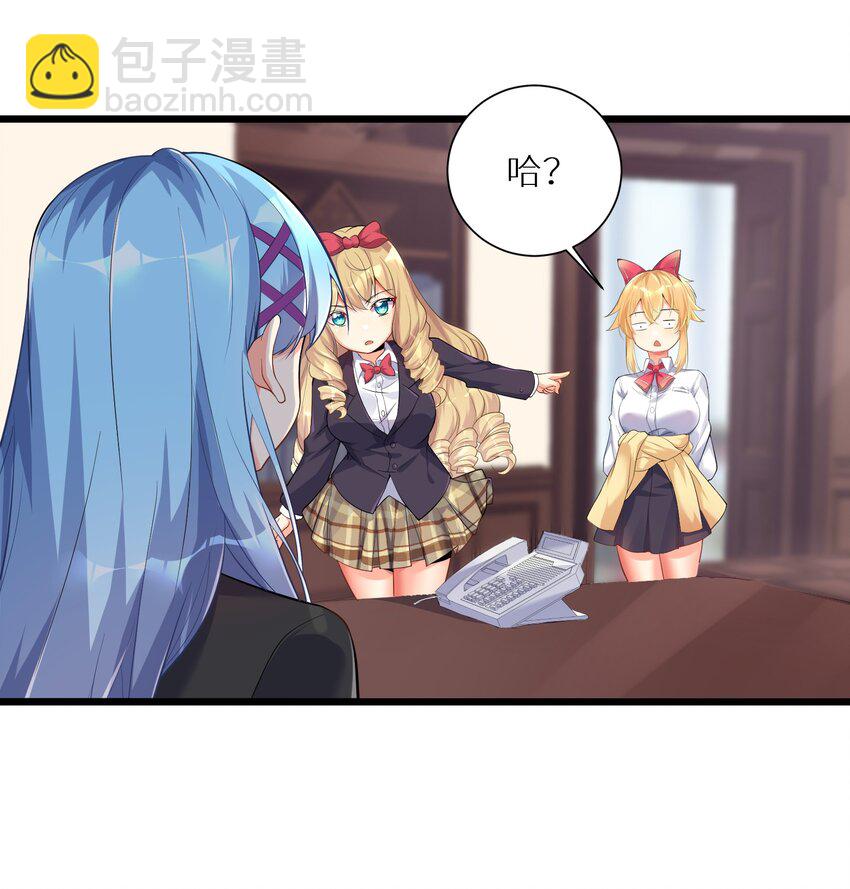 71 穷途末路-第77话