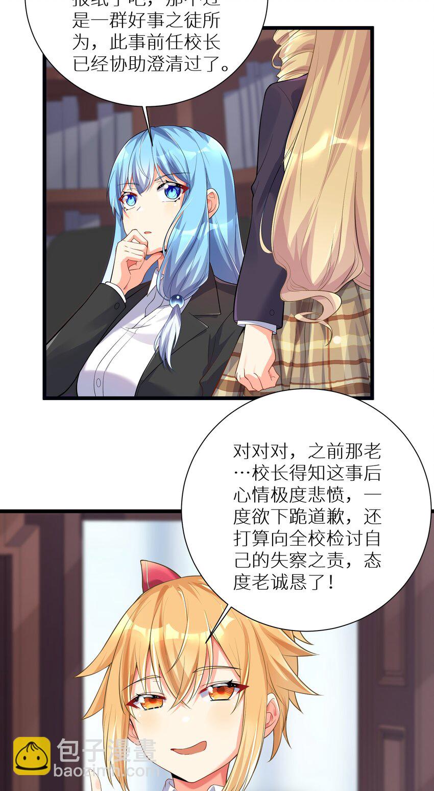 71 穷途末路-第77话