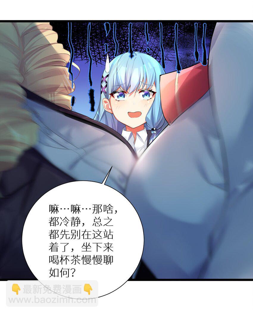 71 穷途末路-第77话