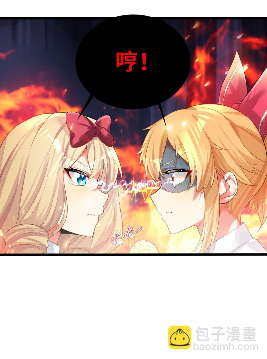 71 穷途末路-第77话