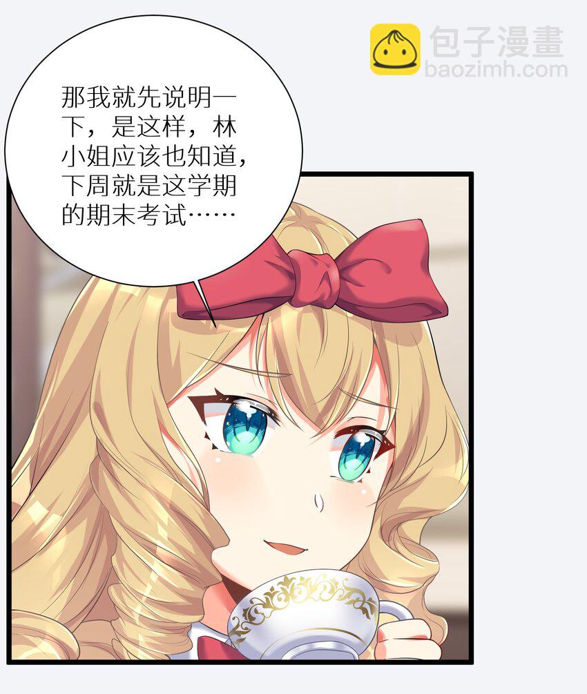 71 穷途末路-第77话