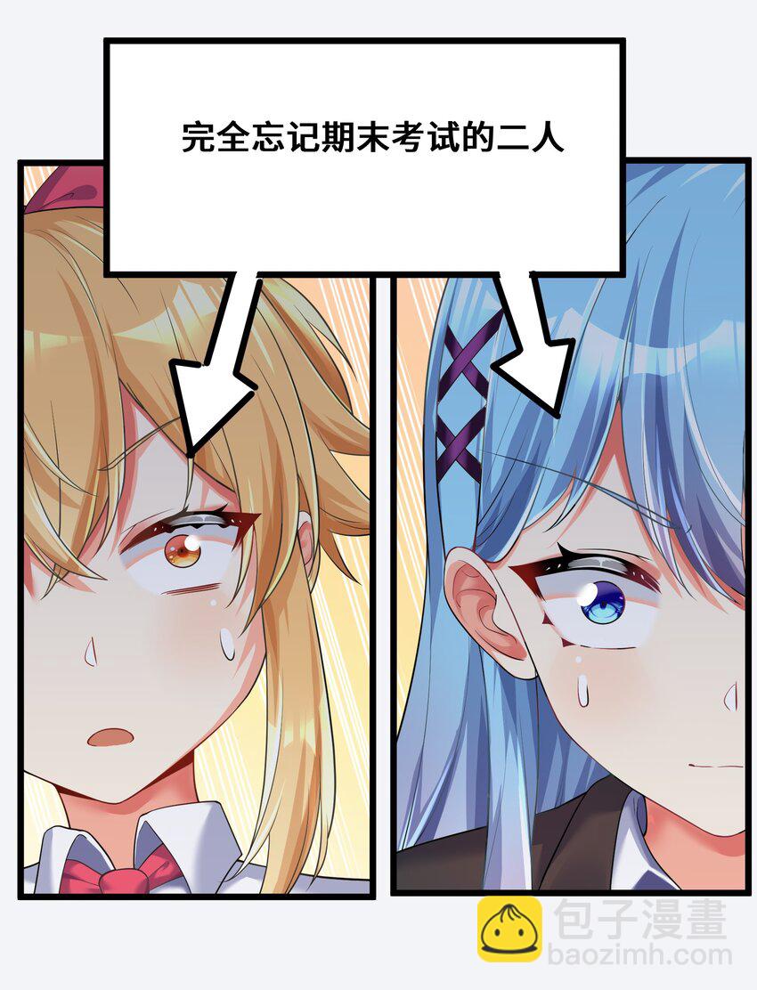 71 穷途末路-第77话